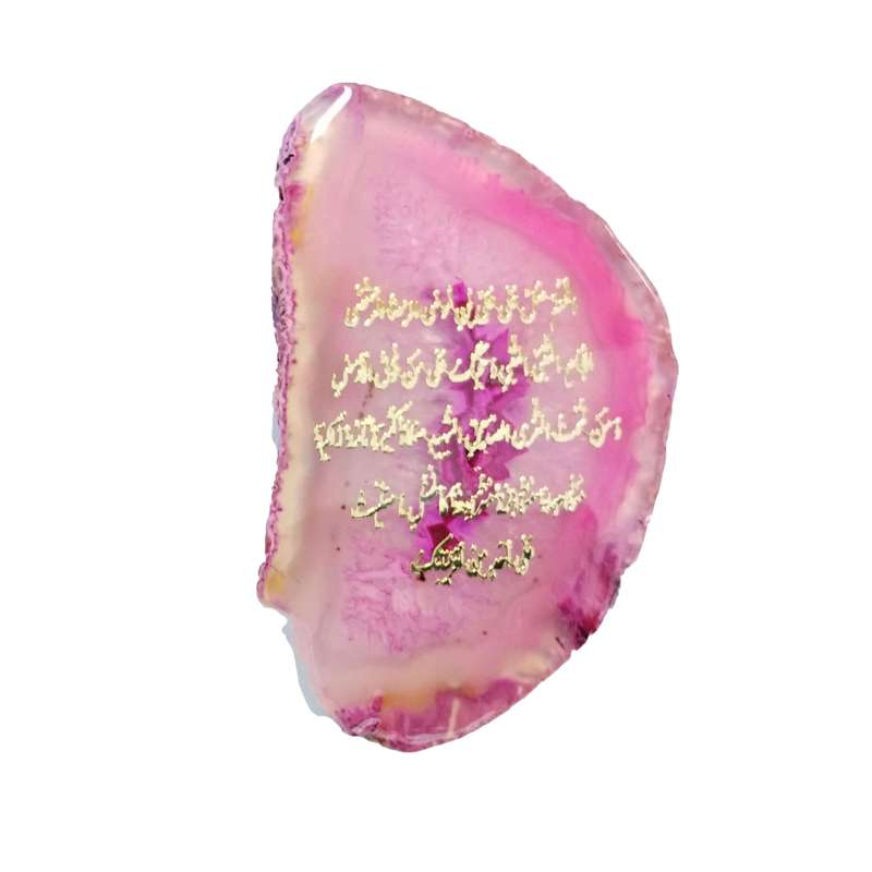 سنگ راف مدل صلوات خاصه امام رضا کد 200