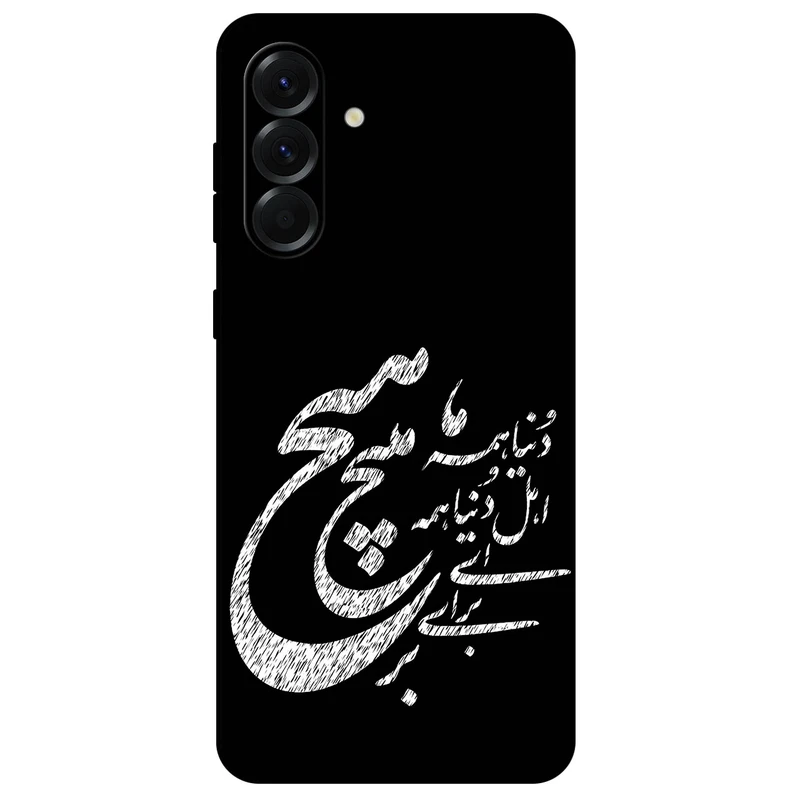 کاور مگافون طرح تایپوگرافی مدل 2390 مناسب برای گوشی موبایل سامسونگ Galaxy A56