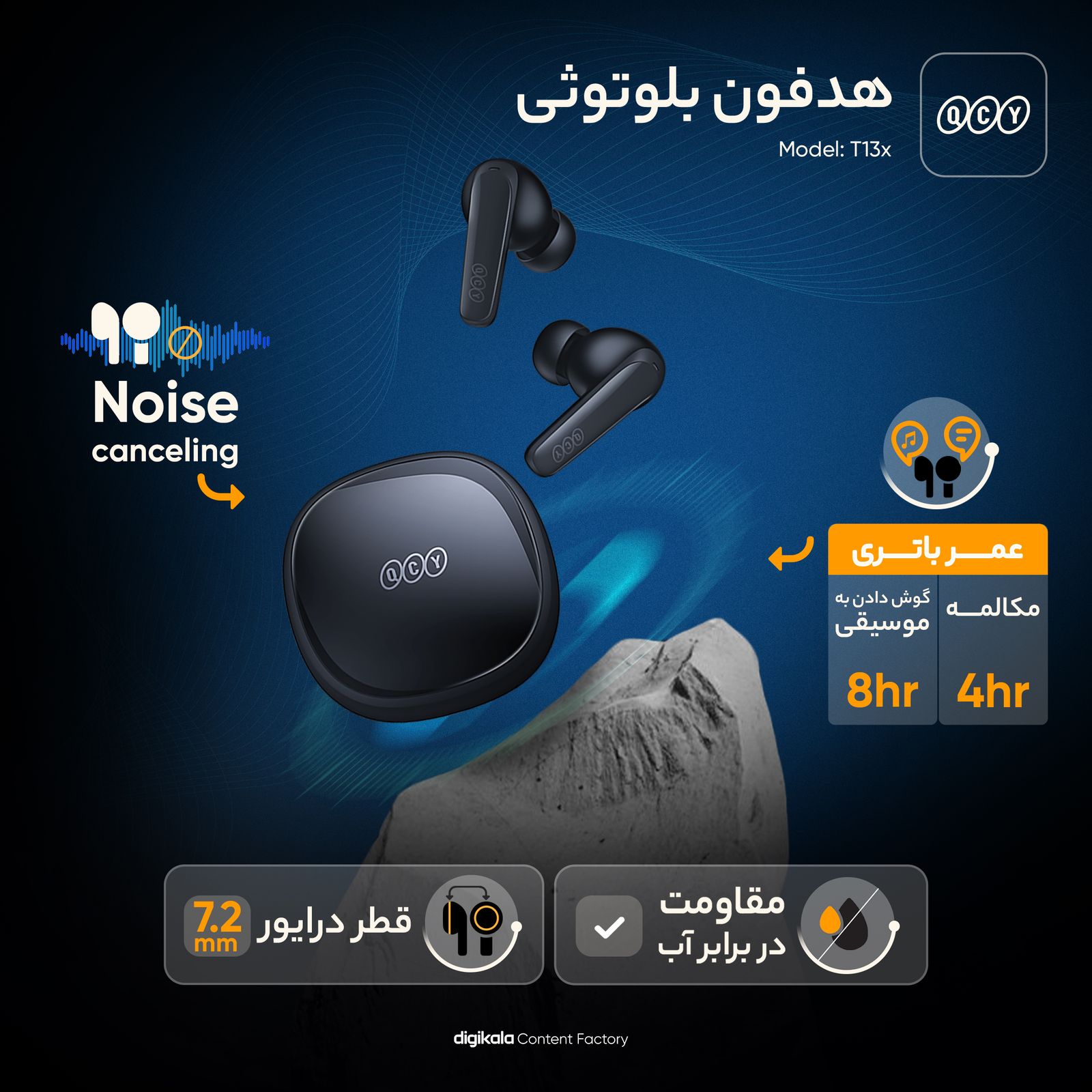 هدفون بلوتوثی کیو سی وای مدل T13x -  - 3