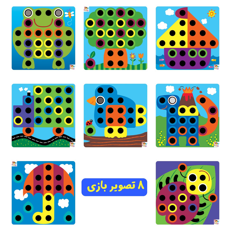 بازی آموزشی توی فارم مدل دکمه چین