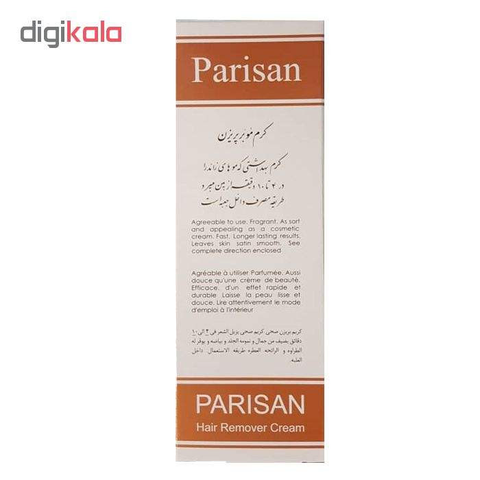 کرم موبر پریزن مدل Mina حجم 50 میلی لیتر مجموعه ۳ عددی