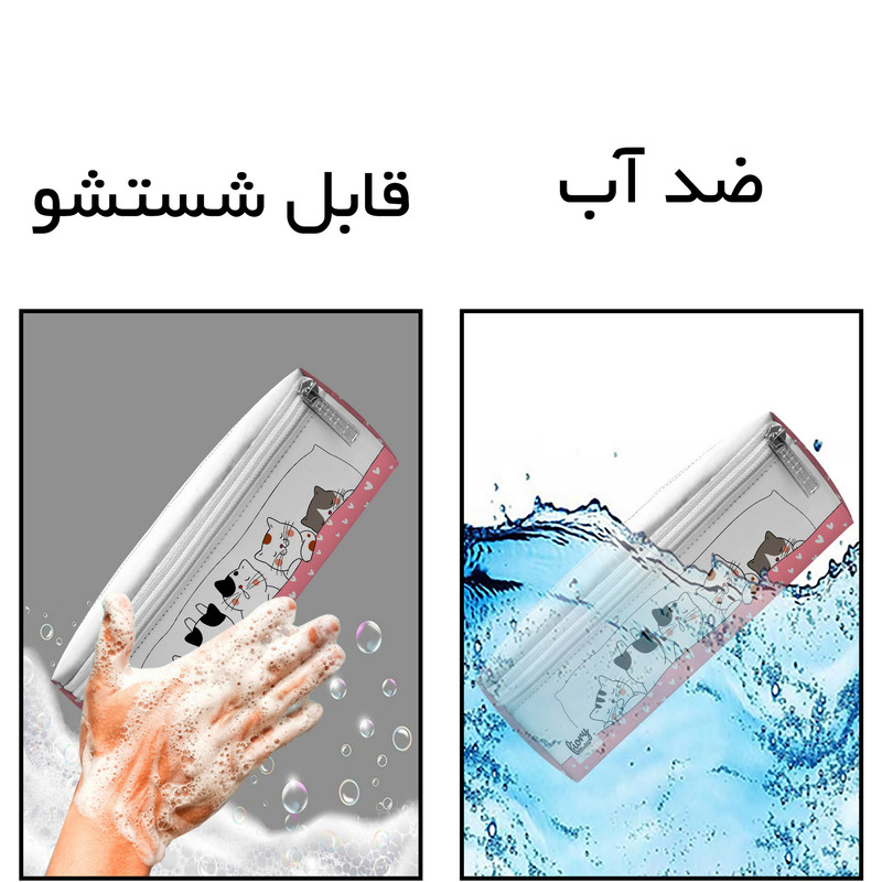 جامدادی مستر راد مدل سه زیپ گربه کیوت طرح لوئی کد fiory 2525