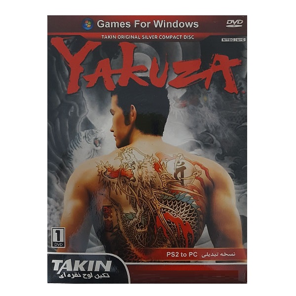 بازی Yakuza مخصوص PC
