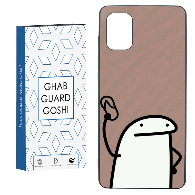 کاور قاب گارد گوشی طرح فان کد TPU-244 مناسب برای گوشی موبایل سامسونگ  GALAXY A31