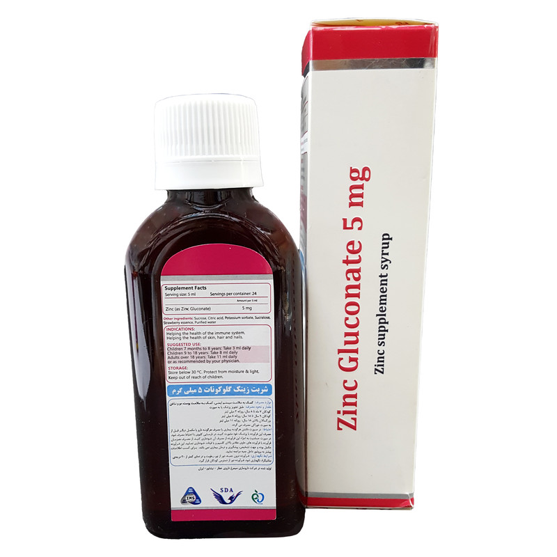 شربت زینک گلوکونات 5 میلی گرم سیمرغ دارو عطار - 120 میلی لیتر شربت زینک گلوکونات 5 میلی گرم سیمرغ دارو عطار - 120 میلی لیتر