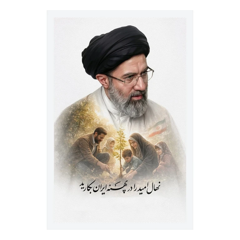 تابلو بکلیت طرح رهبر انقلاب اسلامی آیت الله سید مجتبی خامنه ای مدل W-S10626 فریم سفید