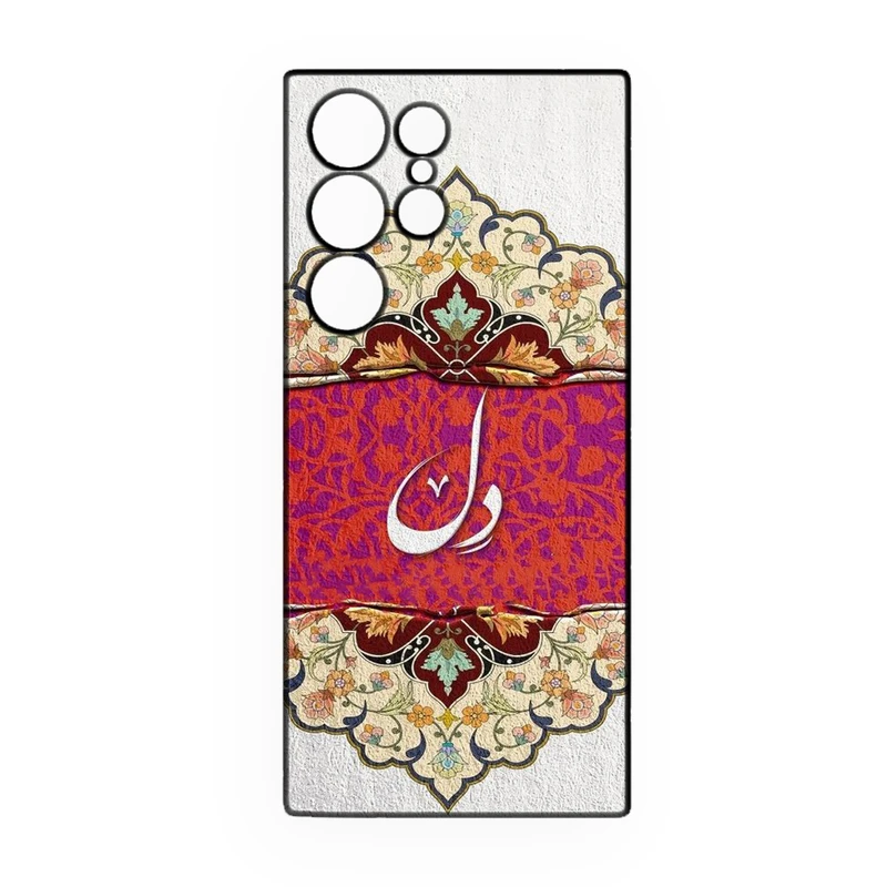 کاور طرح شعر کد 386 مناسب برای گوشی موبایل سامسونگ Galaxy S24 Ultra  