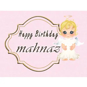 بنر تولد طرح اسم مهناز کد 138100133