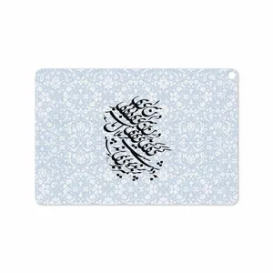 MAHOOT Nastaliq-4 Cover Sticker for ASUS Zenpad 3S 10 2017 Z500KL