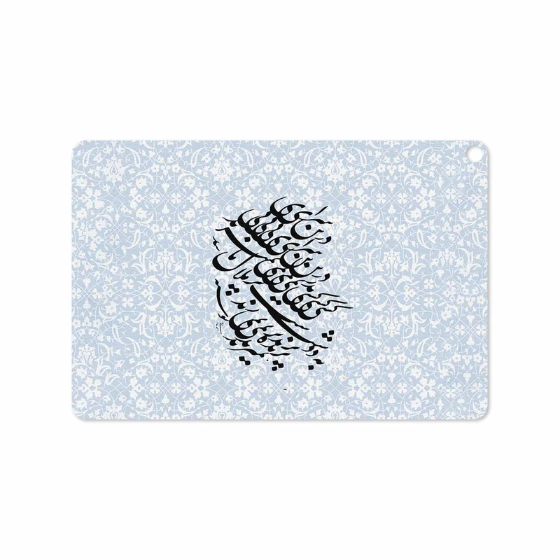 برچسب پوششی ماهوت مدل Nastaliq-4 مناسب برای تبلت ایسوس Zenpad 3S 10 2017 Z500KL