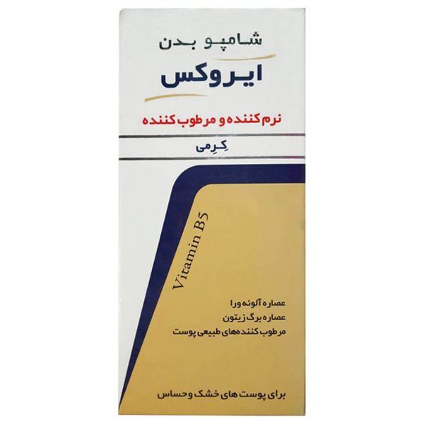 شامپو بدن ایروکس مدل cream حجم 195 میلی لیتر -  - 2