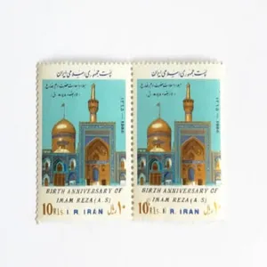 تمبر یادگاری مدل ولادت امام هشتم بسته 2 عددی 