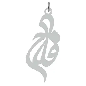 آویز گردنبند نقره کرابو طرح فلاح مدل Kn2-741