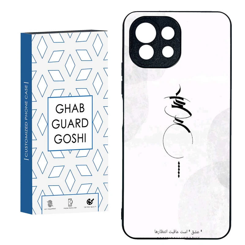 کاور قاب گارد گوشی طرح عشق کد TPU-152 مناسب برای گوشی موبایل شیائومی  Mi11 Lite 4G / Mi 11 Lite 5G / 11 Lite 5G NE