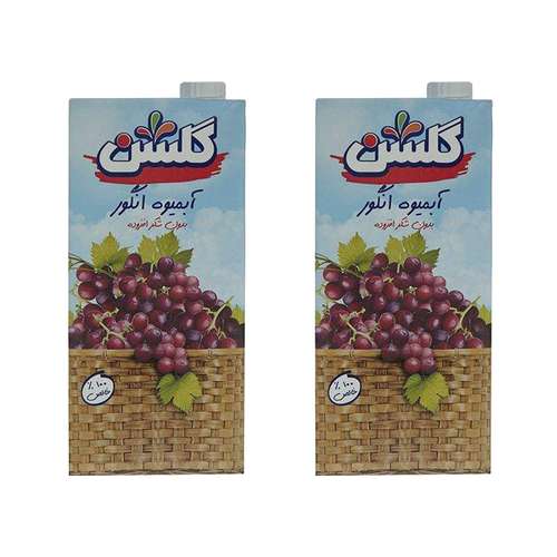 آبمیوه انگور گلشن - 1 لیتر بسته 2 عددی