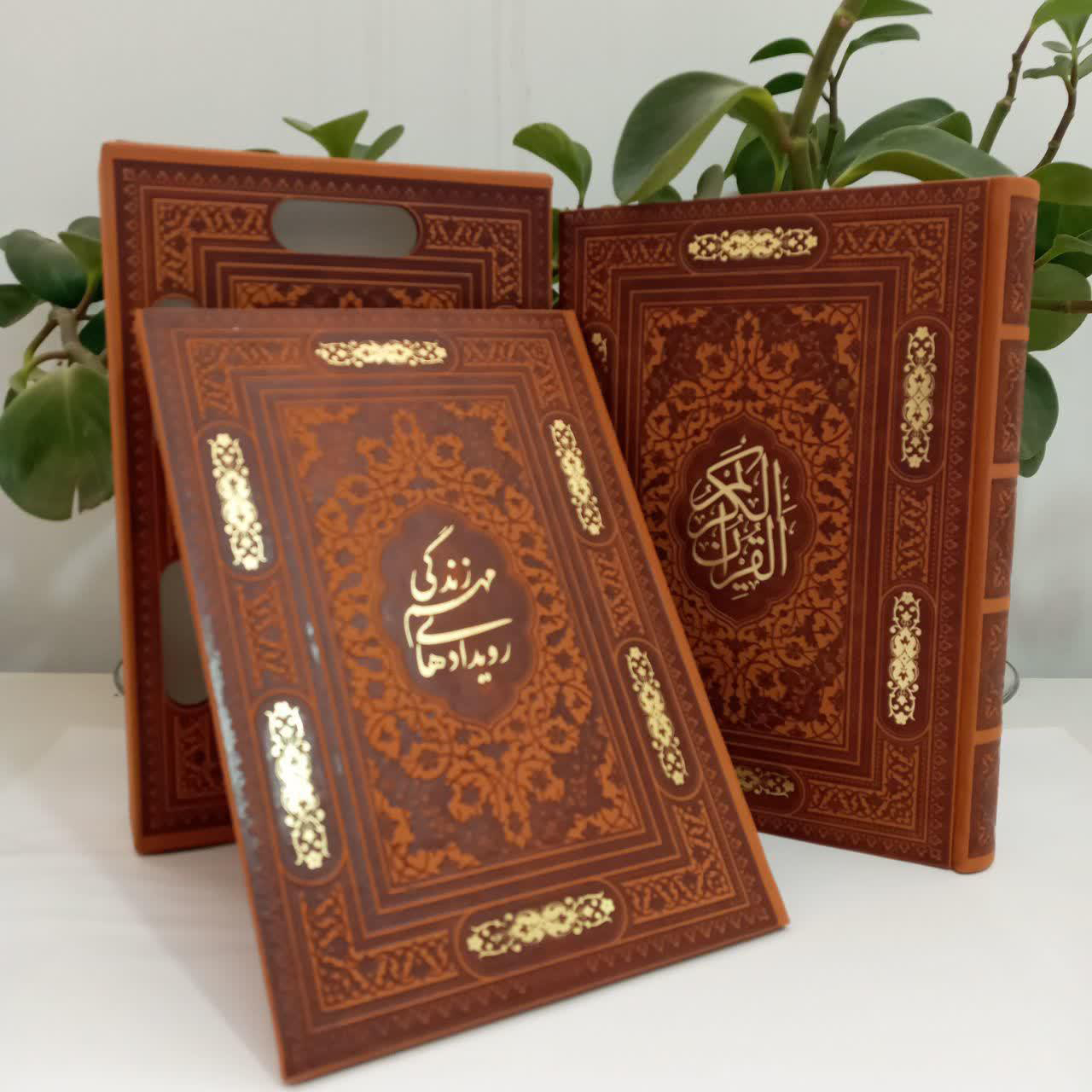 کتاب قرآن کریم ترجمه مهدی الهی قمشه ای انتشارات پیام عدالت