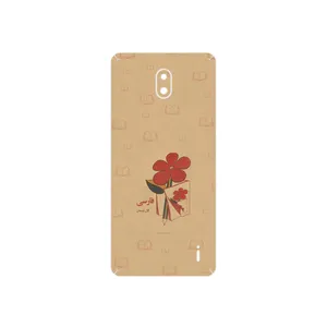 MAHOOT Persian book Nostalgia Cover Sticker for Nokia 1 Plus