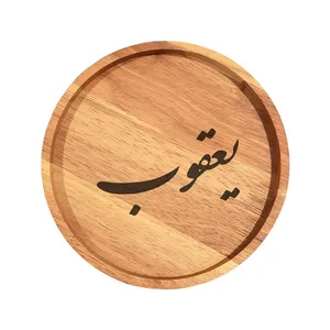 بشقاب چوبی مدل یعقوب