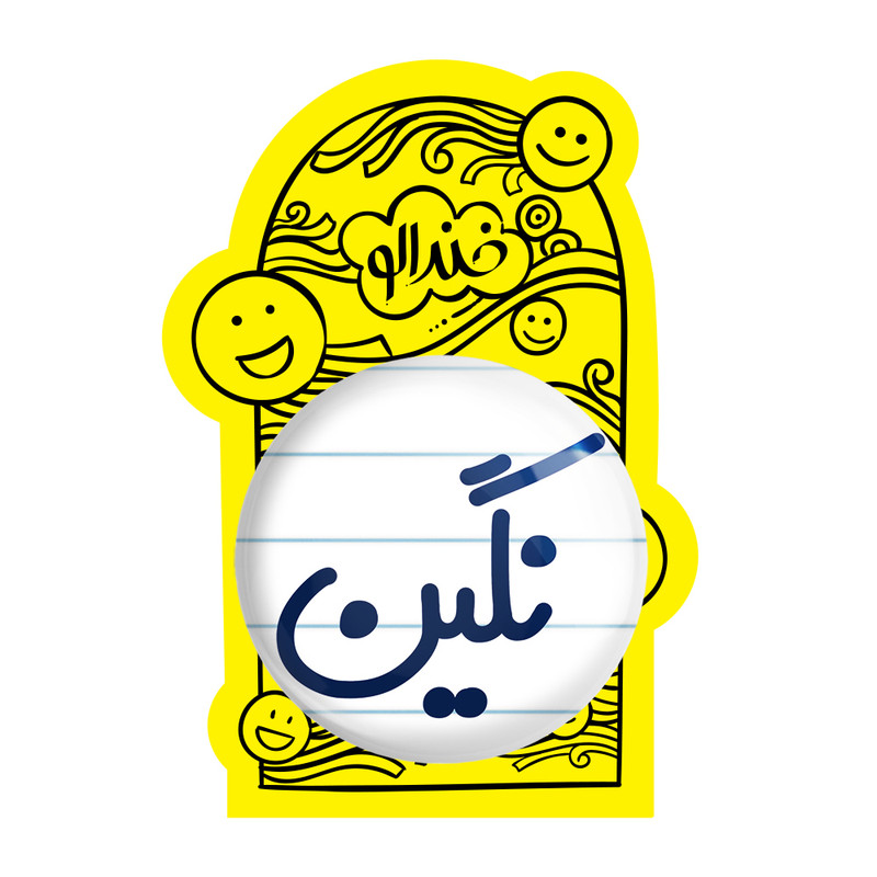 آینه جیبی خندالو مدل نگین کد 8364
