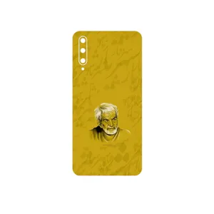 MAHOOT MohammadHossein Shahriar Cover Sticker for Huawei Y9S