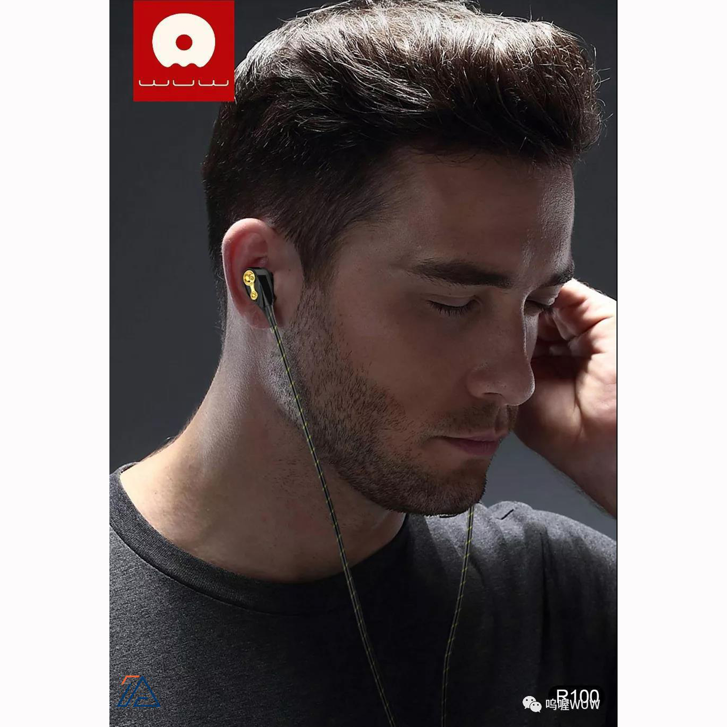 هندزفری دبلیو یو دبلیو مدل R100