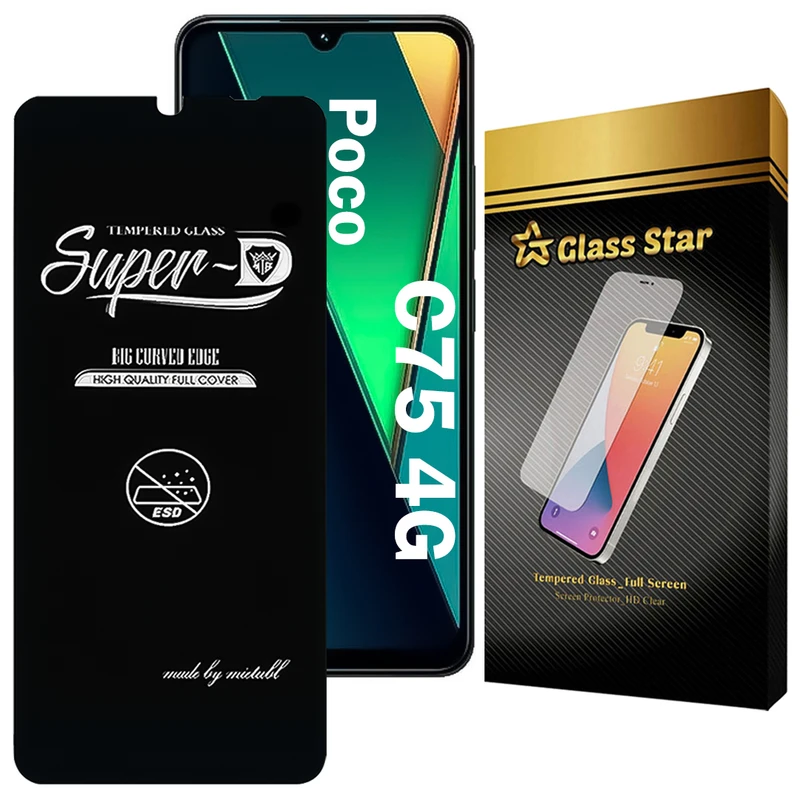 محافظ صفحه نمایش گلس استار مدل SUPERDNS مناسب برای گوشی موبایل شیائومی Poco C75 4G