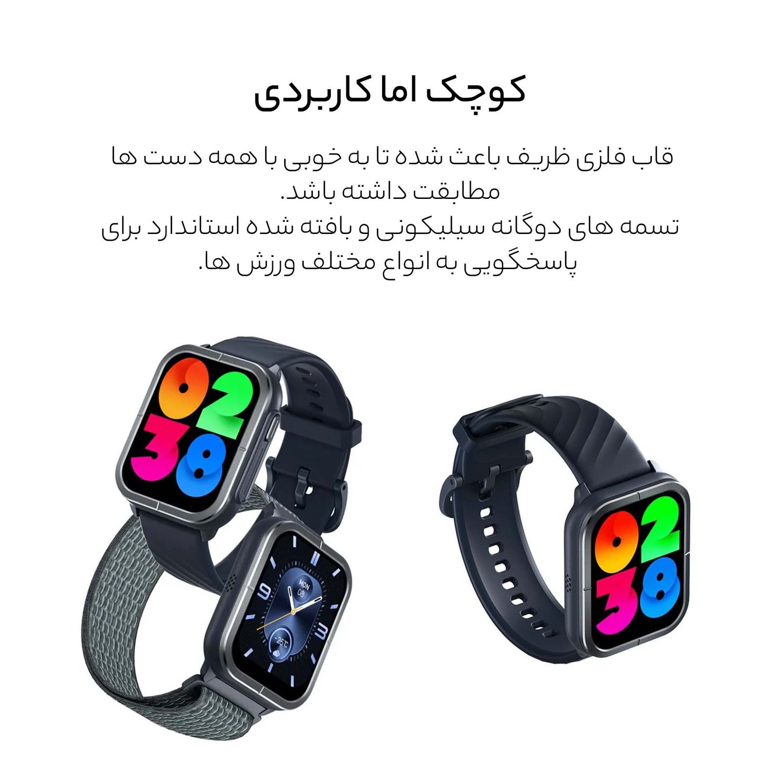 ساعت هوشمند میبرو مدل C3 XPAW014 -  - 7