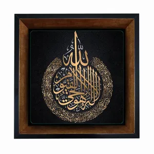 تابلو کاشی مبین ایده طرح آیة الکرسی کد   X27  -  m1113
