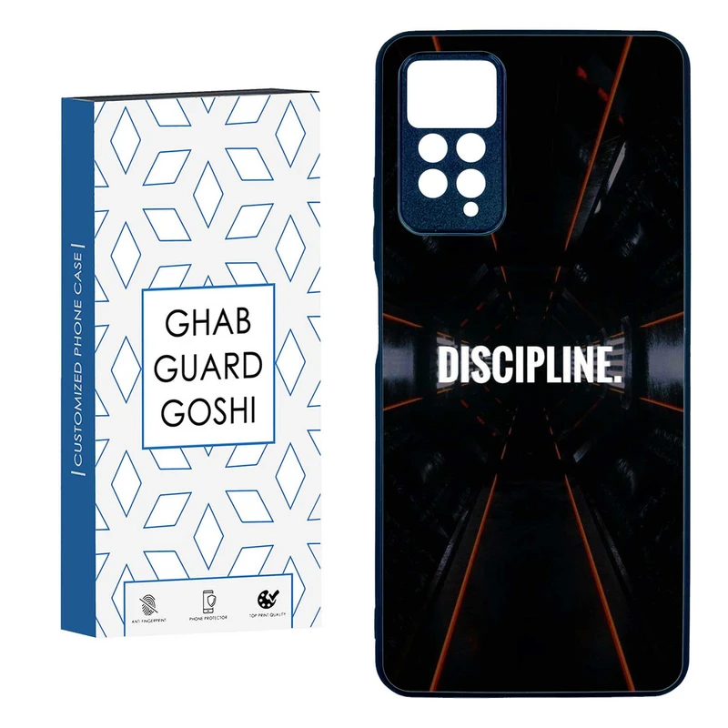 کاور قاب گارد گوشی طرح DISCIPLINE کد TPUBA-108 مناسب برای گوشی موبایل شیائومی  Redmi Note 11 pro 4G / Note 11 pro 5G / Note 12 pro 4G