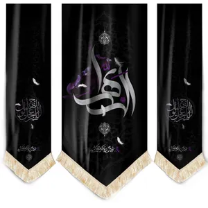 پرچم طرح عزاداری فاطمیه الزهرا کد 1000328 مجموعه سه عددی