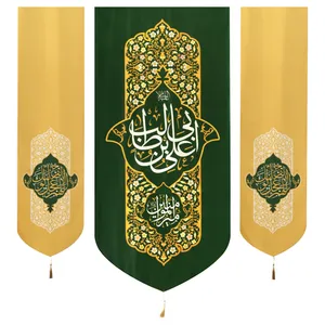 پرچم طرح مذهبی امیرالمومنین علی ولی الله کد 30001598 مجموعه سه عددی