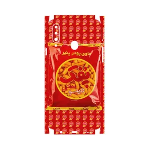 MAHOOT Puffy Nostalgia-FullSkin Cover Sticker for Samsung Galaxy A20s