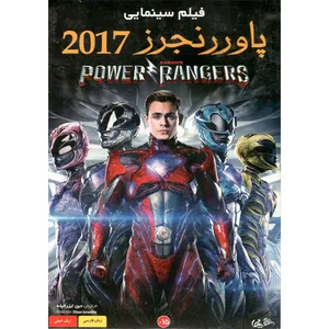فیلم سینمایی پاور رنجرز اثر دین ایزر الیته