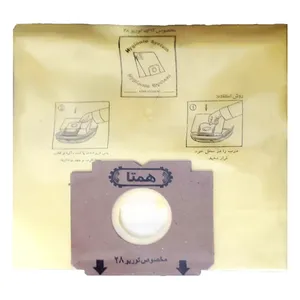 کیسه جاروبرقی مدل H_A 130 بسته 5 عددی مناسب برای جاروبرقی آاگ توربو 28 