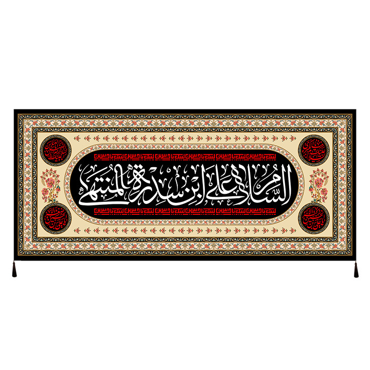 پرچم مدل بیرق فاخر محرم امام حسین (ع) کد 102
