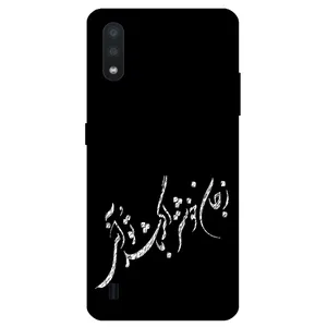 Megafone Typography 2389 Cover For Samsung Galaxy A01