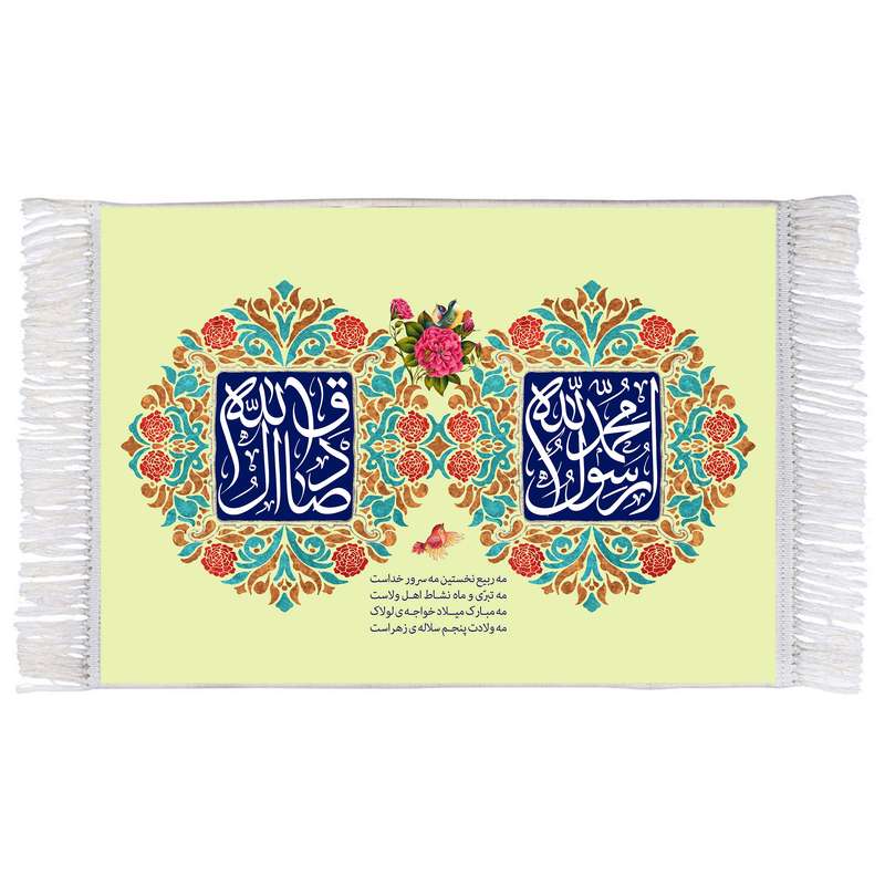 فرش ماشینی دیوارکوب اطلس آبی مدل محمد رسول الله و صادق ال الله کد T4004 فرش ماشینی دیوارکوب اطلس آبی مدل محمد رسول الله و صادق ال الله کد T4004