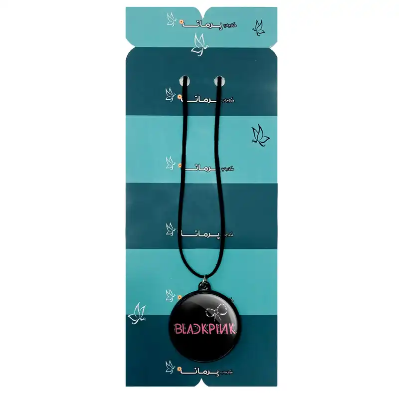 گردنبند پرمانه طرح بلک پینک کد pmb.73
