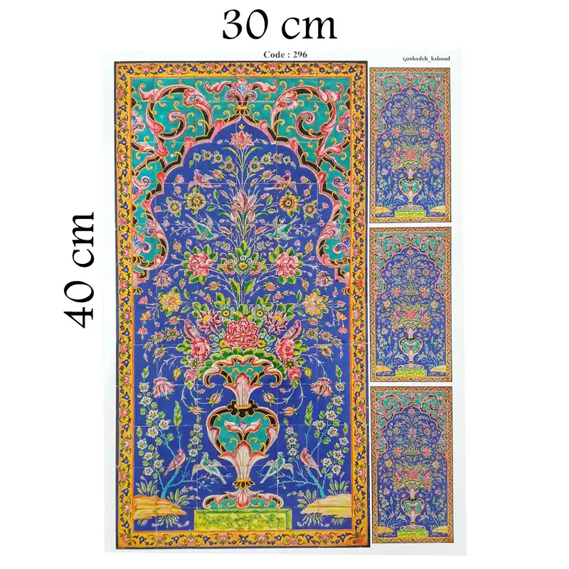 برچسب ترنسفر مدل کاشی کد-296