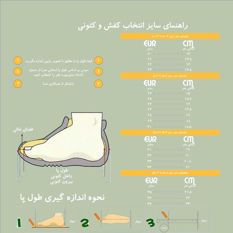 صندل پسرانه مدل  SandaQ-AyaQ ReQ-122010
