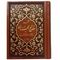 کتاب منتخب مفاتیح الجنان مترجم الهی قمشه ای انتشارات قلم و اندیشه