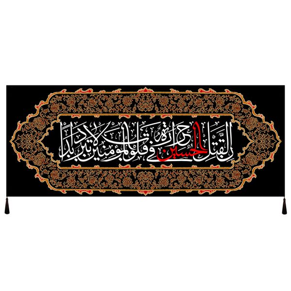 پرچم طرح امام حسین علیه السلام کد 1090