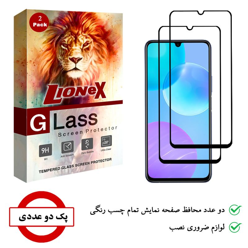 محافظ صفحه نمایش 5D لایونکس مدل USS مناسب برای گوشی موبایل آنر 30 Youth بسته دو عددی
