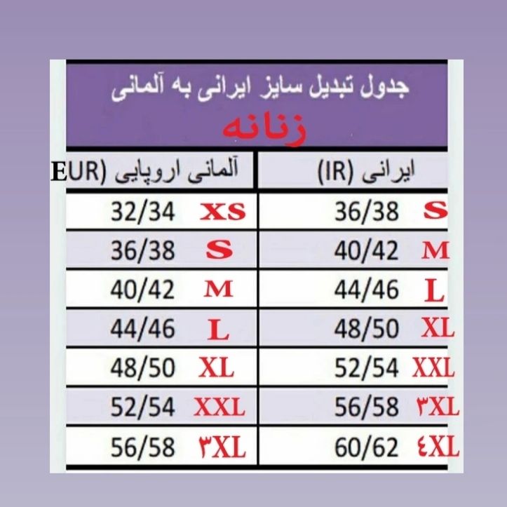 کاپشن زنانه اسمارا مدل ES3388 -  - 6