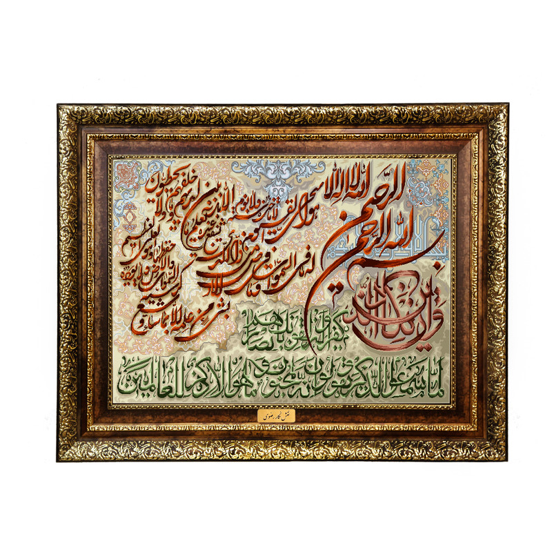 تابلو فرش ماشینی نقش نگار رضوی طرح وان یکاد کد 396KH