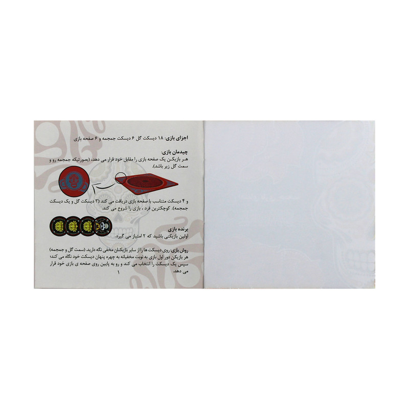 بازی فکری دراگون مدل جمجمه