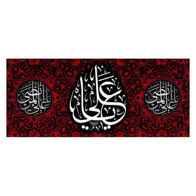 پرچم مدل شهادت امیرالمومنین علی(ع) al55485bo
