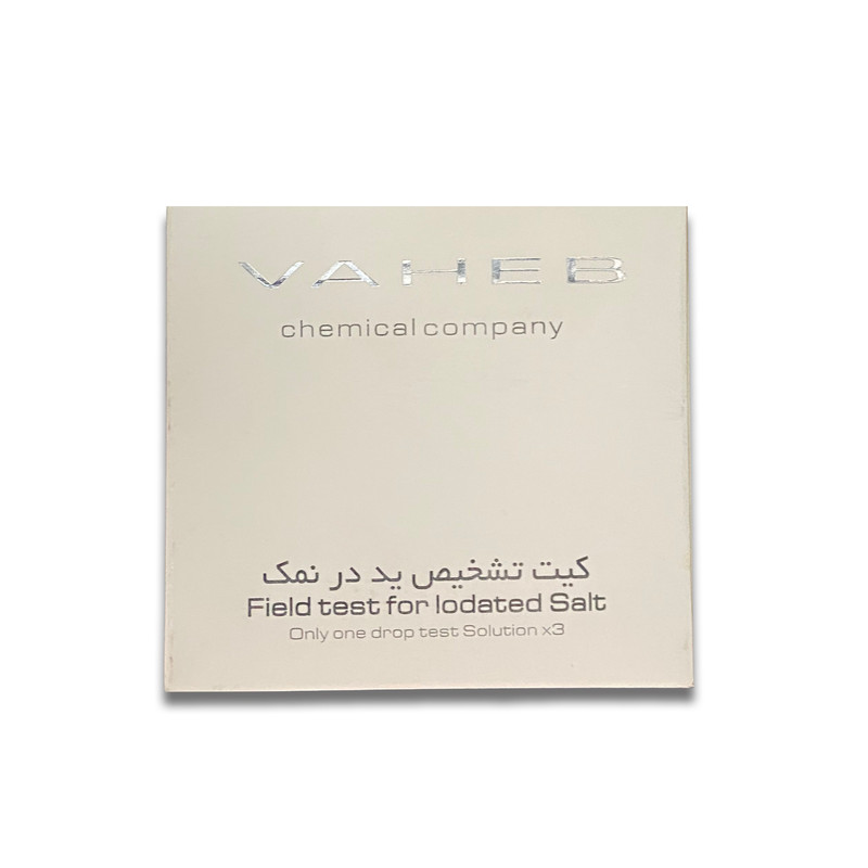 کیت اندازه گیری ید در نمک واهب مدل V101
