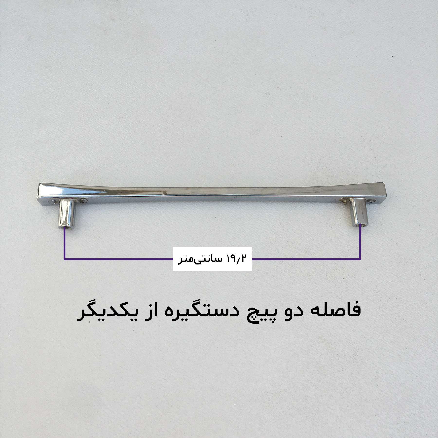 دستگیره کابینت نوین کاران مدل 500192 بسته 4 عددی