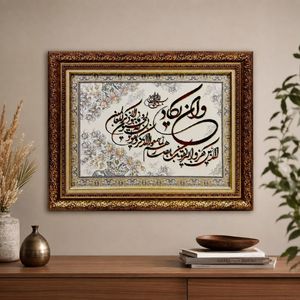 تابلو فرش ماشینی طرح وان یکاد مدل برجسته 2101